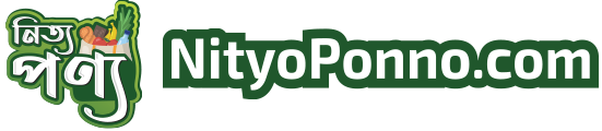 NityoPonno.com - নিত্য পণ্য